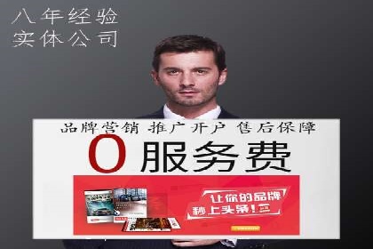 百度竞价推广运营的创意策略：案例集锦